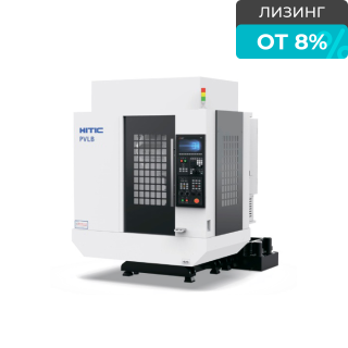 Вертикальный фрезерный обрабатывающий центр с ЧПУ HITIC PVLB-T6/Fanuc