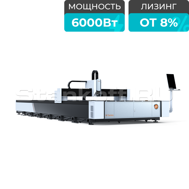 Оптоволоконный лазерный станок для резки металла XTC-2580W/6000 Raycus