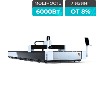 Оптоволоконный лазерный станок для резки металла XTC-2580W/6000 Raycus