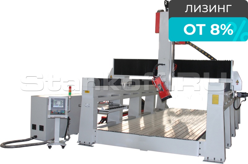 Фрезерный станок с ЧПУ с автоматической сменой инструмента ST2040BC4