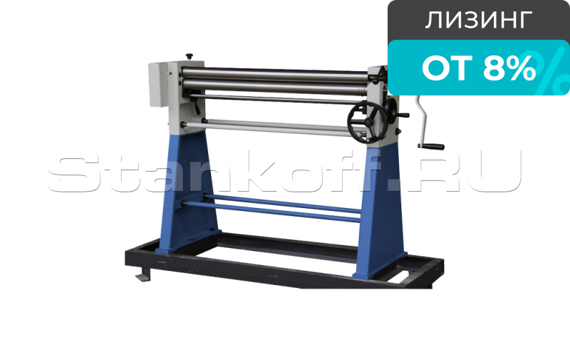Ручной вальцовочный станок MetalTec RS 2050-0,8M