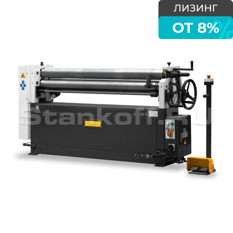 Листогибочный станок трехвалковый ESR-2020х3.5
