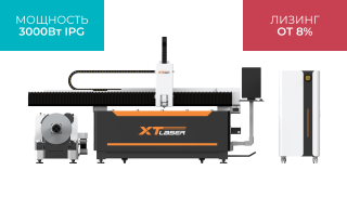 Оптоволоконный лазерный станок для резки листового металла и труб XTC-1530WT/3000 IPG