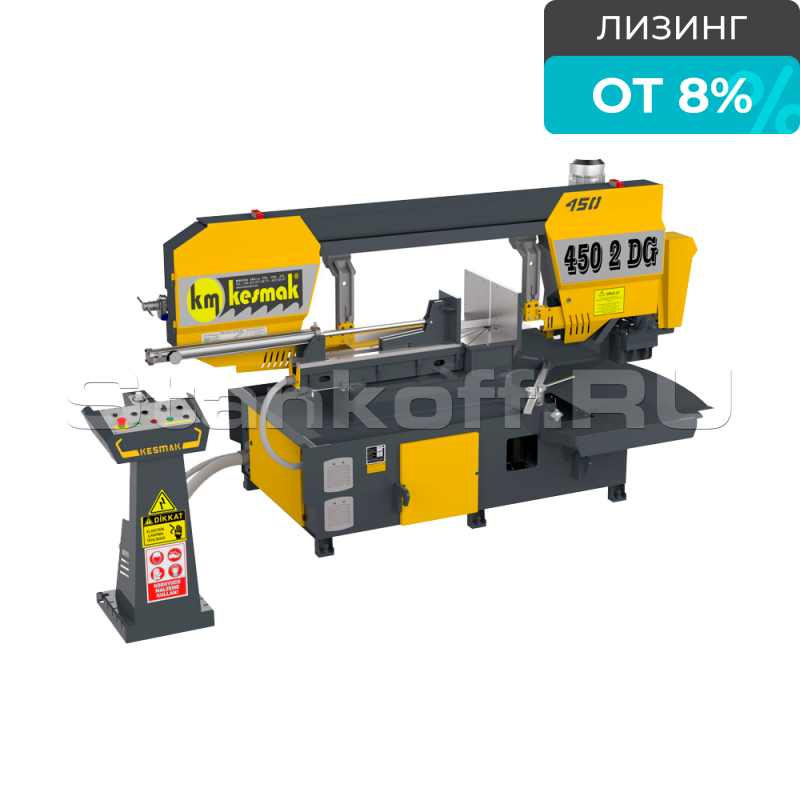 Полуавтоматический ленточнопильный станок KESMAK KMY 450 2 DG