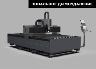 Оптоволоконные лазерные станки по металлу серии STL-FP