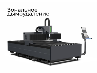 Оптоволоконные лазерные станки по металлу серии STL-FP