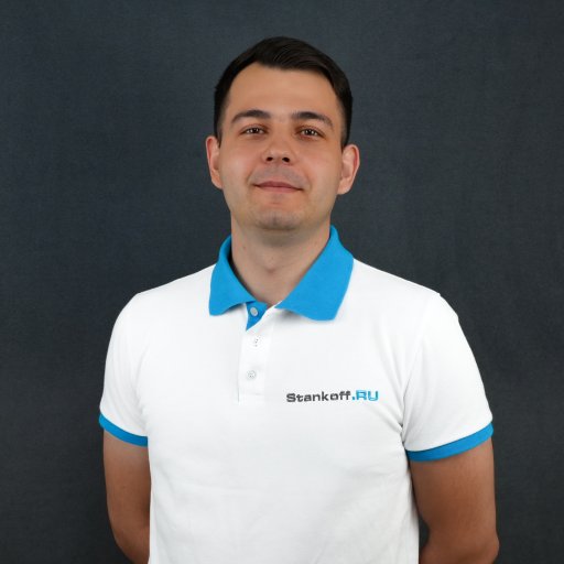 Данил Киряшин